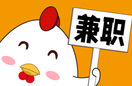 齐河宝妈居家带娃线上兼职赚钱项目有哪些推荐 第1张 齐河宝妈居家带娃线上兼职赚钱项目有哪些推荐 第1张