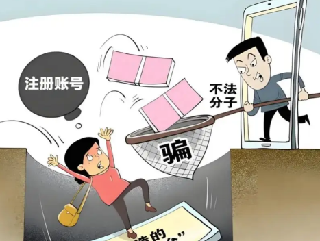 齐河网上兼职被骗怎么解决 第1张 齐河网上兼职被骗怎么解决 第1张